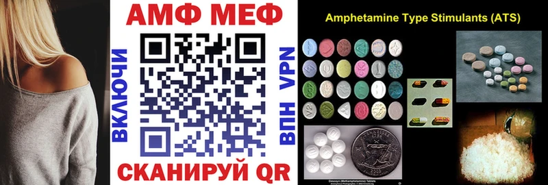 Амфетамин 98%  купить  сайты  Шахунья 