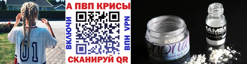 Alpha-PVP мука  наркотики  Шахунья 