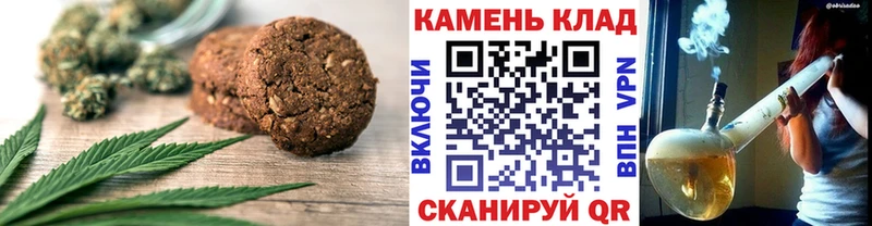 Canna-Cookies марихуана  Шахунья 