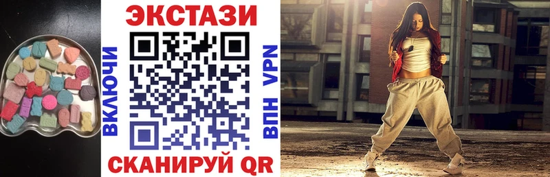 Экстази 99%  Шахунья 