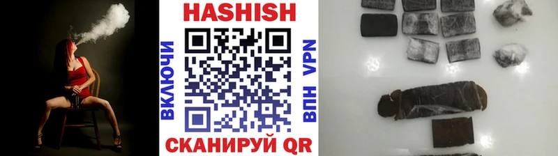 где купить наркоту  Шахунья  Гашиш Изолятор 