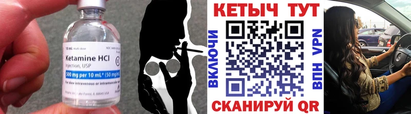 MEGA ТОР  Шахунья  Кетамин VHQ  купить наркотик 
