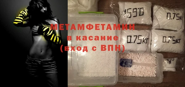 соль курить ск Белоозёрский