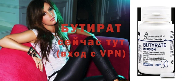соль курить ск Белоозёрский