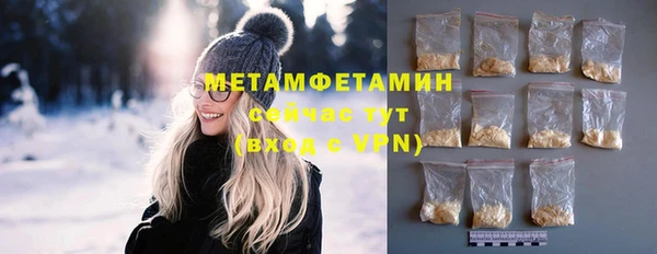 соль курить ск Белоозёрский