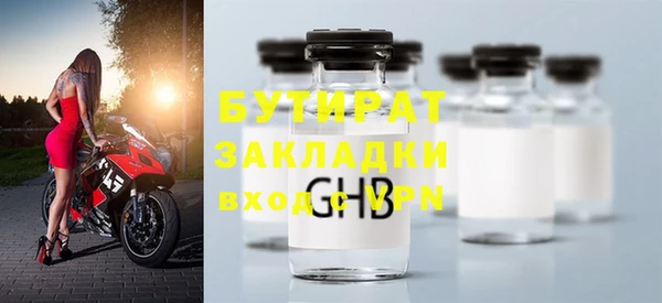 соль курить ск Белоозёрский