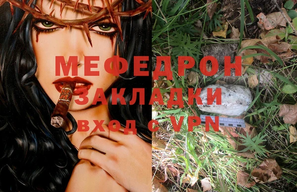 соль курить ск Белоозёрский