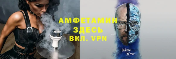 таблы Сафоново