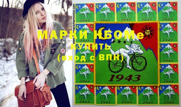 mdma Белокуриха