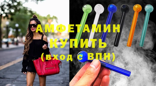 прущая мука Беломорск