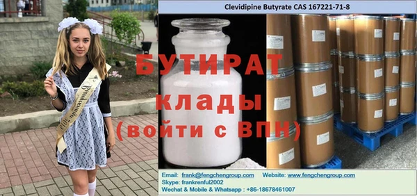 соль курить ск Белоозёрский