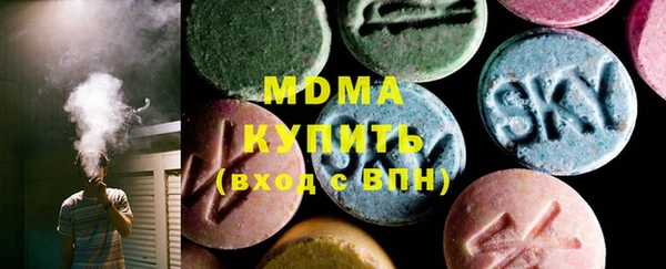 mdma Белокуриха