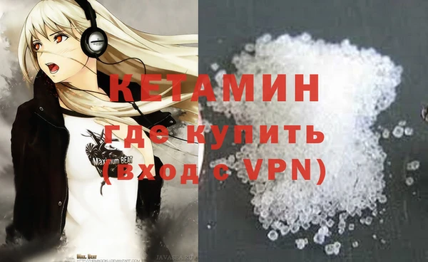 прущая мука Беломорск