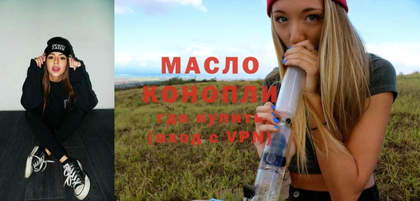 прущая мука Беломорск