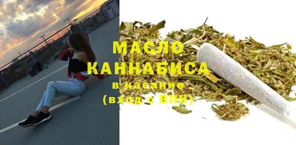 прущая мука Беломорск