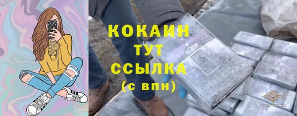 соль курить ск Белоозёрский