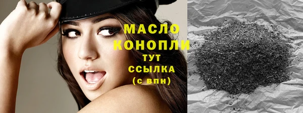 прущая мука Беломорск