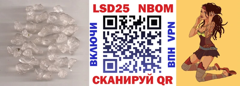 LSD-25 экстази ecstasy  Шахунья 