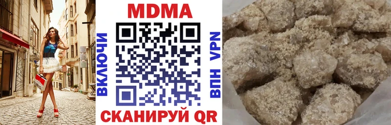 MDMA молли  дарнет шоп  Шахунья 
