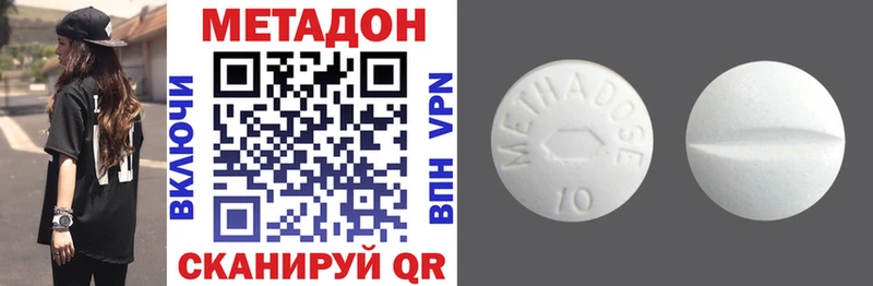 Метадон мёд  hydra вход  Шахунья 